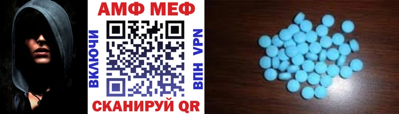 маркетплейс как зайти Лукоянов АМФЕТАМИН 98% MEGA сайт