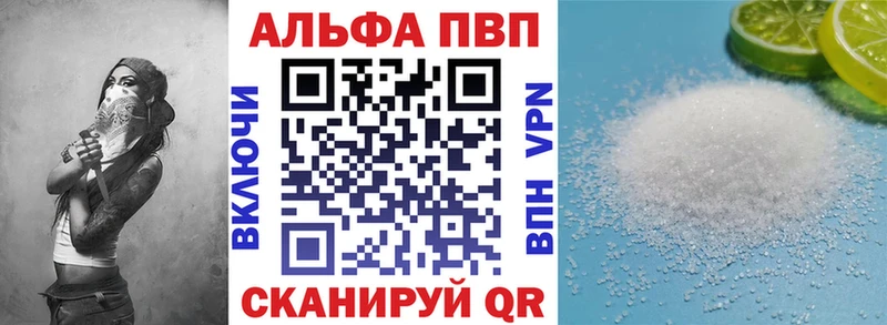 A PVP СК  мега как войти  Лукоянов 
