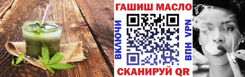 Canna-Cookies марихуана  mega зеркало  это Telegram  Лукоянов 