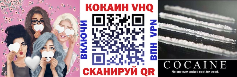 купить наркотик  Лукоянов  Кокаин Перу 
