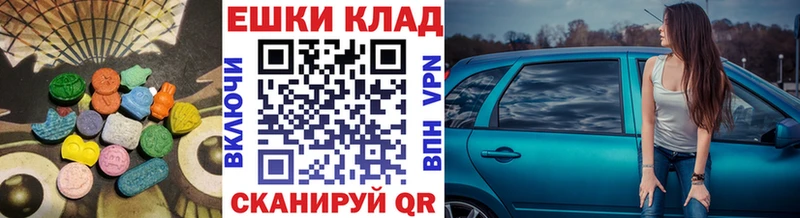 Экстази 99%  Лукоянов 