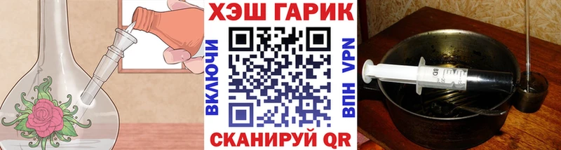 hydra tor  Лукоянов  Гашиш Изолятор 