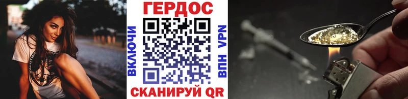 Героин Heroin  Лукоянов 