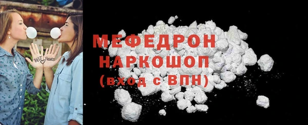 ПСИЛОЦИБИНОВЫЕ ГРИБЫ Горнозаводск