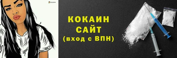 героин Горно-Алтайск
