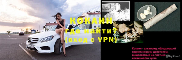 героин Горно-Алтайск