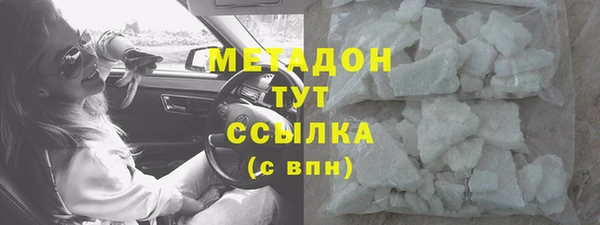 героин Горно-Алтайск