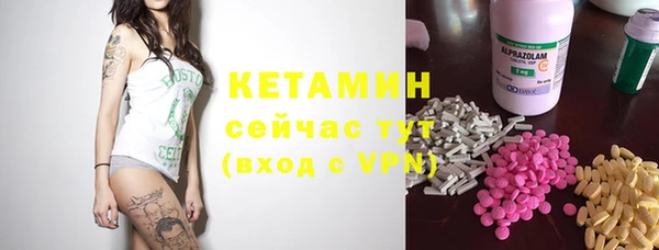 героин Горно-Алтайск