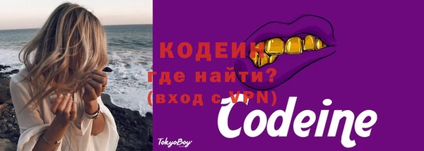 ПСИЛОЦИБИНОВЫЕ ГРИБЫ Горнозаводск