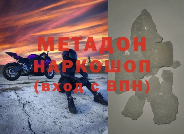 ПСИЛОЦИБИНОВЫЕ ГРИБЫ Горнозаводск
