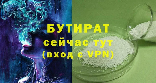 ПСИЛОЦИБИНОВЫЕ ГРИБЫ Горнозаводск