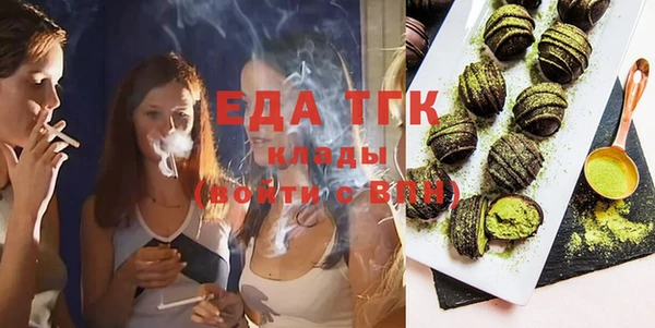 ПСИЛОЦИБИНОВЫЕ ГРИБЫ Горнозаводск