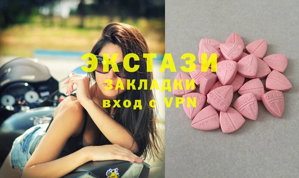 ПСИЛОЦИБИНОВЫЕ ГРИБЫ Горнозаводск
