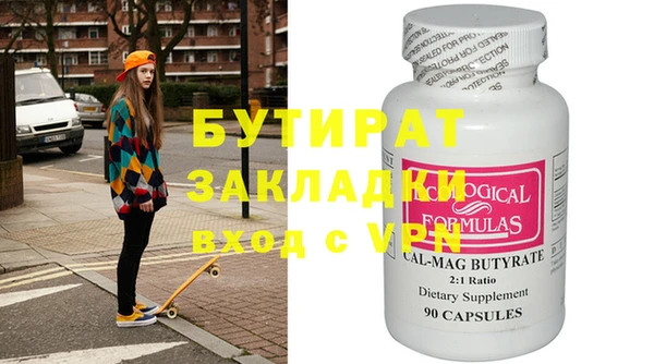 ПСИЛОЦИБИНОВЫЕ ГРИБЫ Горнозаводск