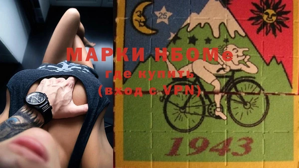 героин Горно-Алтайск