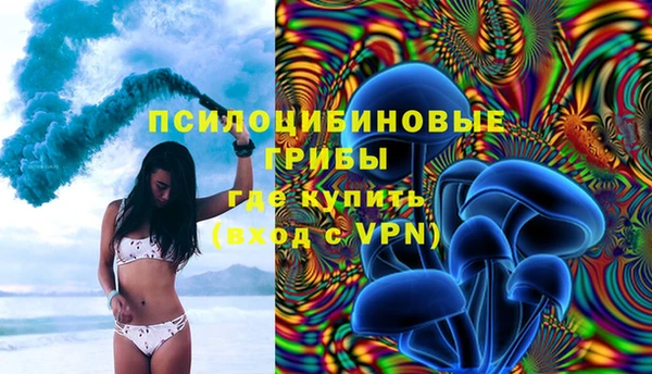 героин Горно-Алтайск