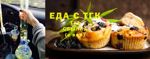 мефедрон мука Переславль-Залесский