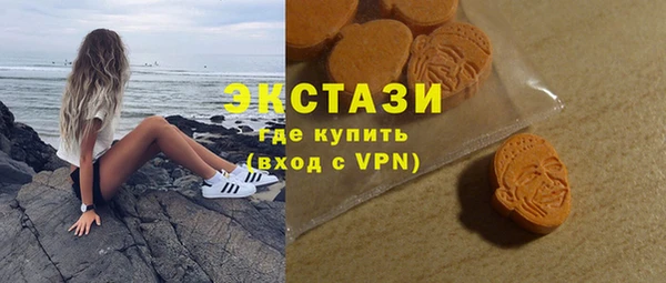 ПСИЛОЦИБИНОВЫЕ ГРИБЫ Горнозаводск