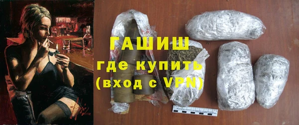 героин Горно-Алтайск
