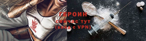 кокс Горняк