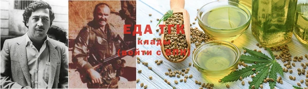 героин Горно-Алтайск