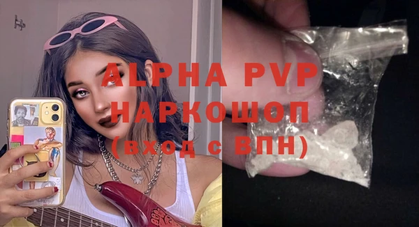 ПСИЛОЦИБИНОВЫЕ ГРИБЫ Горнозаводск