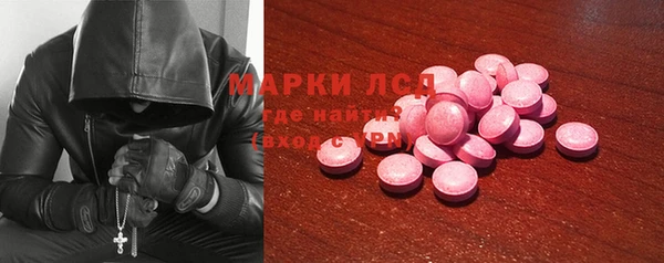 героин Горно-Алтайск
