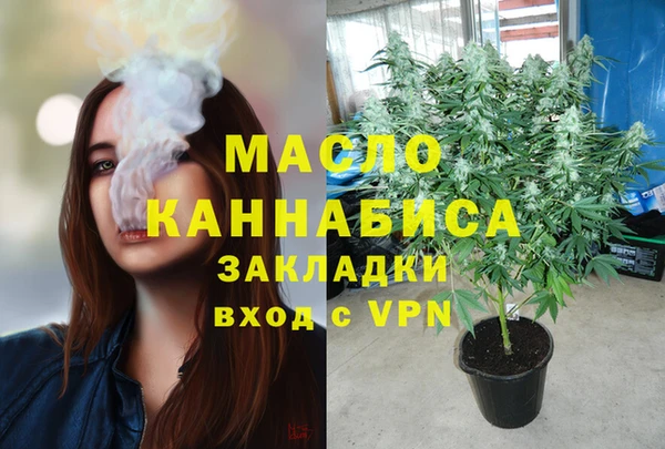 героин Горно-Алтайск
