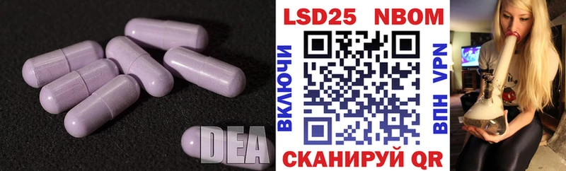 LSD-25 экстази ecstasy  Лукоянов 