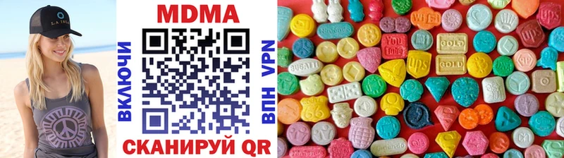 МДМА VHQ купить наркоту OMG маркетплейс Лукоянов