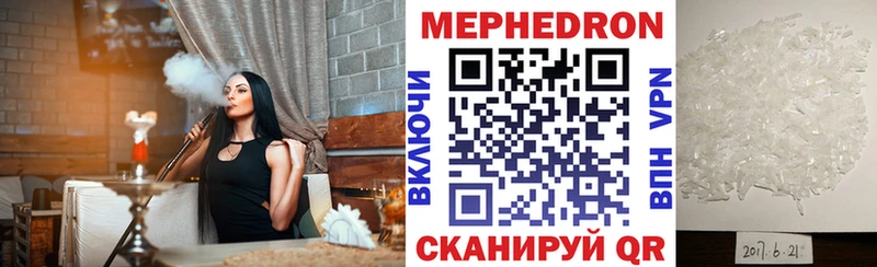 МЕФ мука  Лукоянов 