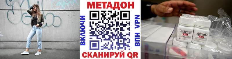 МЕТАДОН белоснежный  Лукоянов 