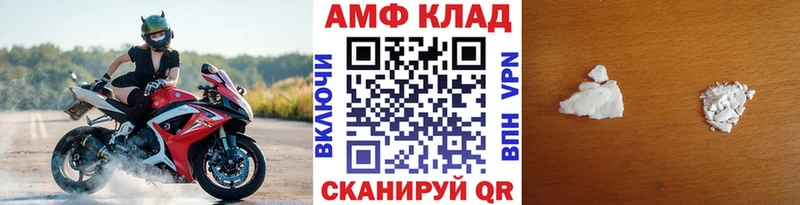 магазин продажи наркотиков Лукоянов shop наркотические препараты Первитин кристалл