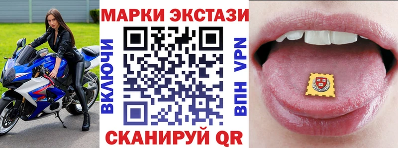Наркотические марки 1,8мг  закладка  Лукоянов 