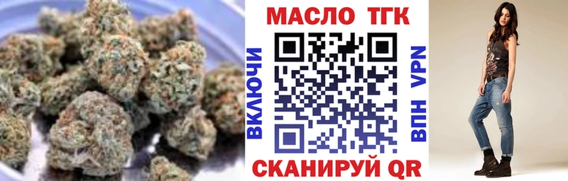 ТГК концентрат наркошоп Лукоянов